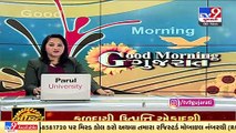 Review meeting of Gujarat Municipal Finance Board held in Vadodara yesterday _ TV9News