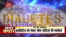 Govt support & subsidy needed for diabetes patients: CJI Ramana