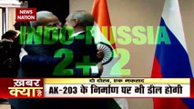 Vladimir Putin’s visit will bring India and Russia closer despite