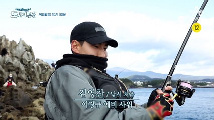 [예고] ★제주 벵에돔 대잔치★ 도시어부 in 제주 (with 사위)