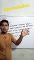 Sporoulation | Sporoulation in Hindi | Sporoulation biology | what is Sporoulation #cityclasses