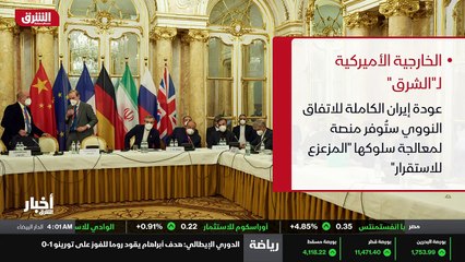 ...إيران النووي . وأشارت المصادر الى ان اير...