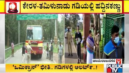 Omicron Variant Threat: High Alert In Chamarajanagar, Uttara Kannada District Borders