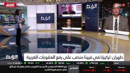 ...ايران تسعى بحسب ما يجري الحديث العودة إل...