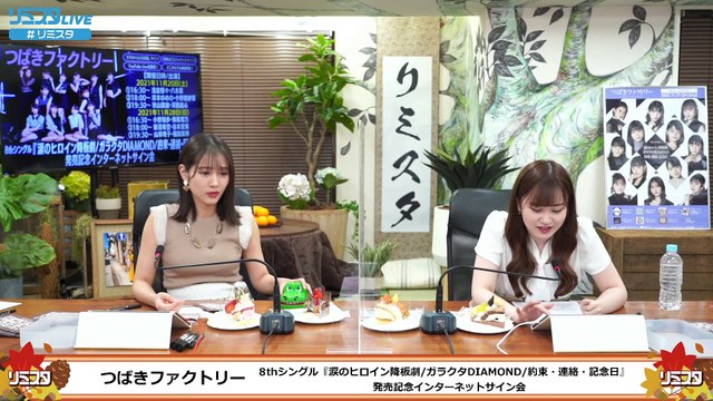 211128-3　リミスタ AM KS e2 1080y