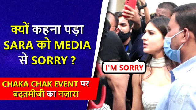 Sara Ali Khan SCOLDS & Says Sorry To Media As Guards PUSH & Misbehave | Atrangi Re