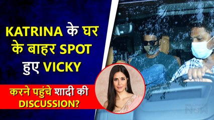 Vicky Kaushal Spotted Leaving Katrina Kaif's House Amid Wedding News
