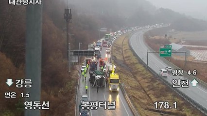 빗길에 강원 전역에서 출근길 교통사고 잇따라 / YTN