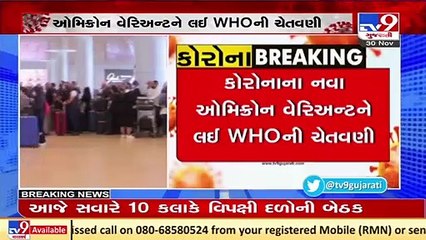 Omicron_ WHO warns of 'high infection risk' around globe _ TV9News