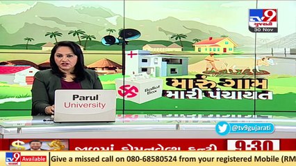 Chhota Udepur_ Residents of Uchakalam troubled as the village has no 'gram panchayat' _ TV9News