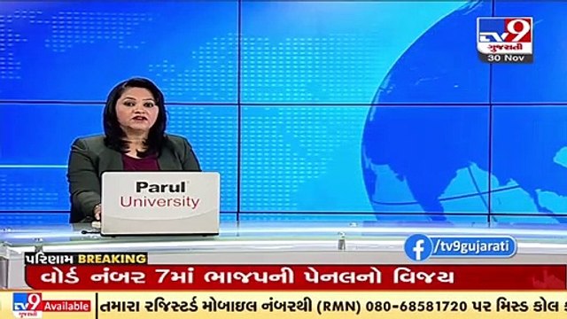 Authorities issue guidelines for farmers as IMD predicts unseasonal rain in parts of Gujarat _ TV9