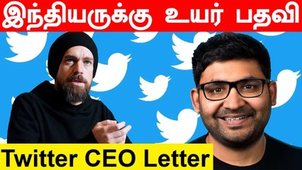 Twitter CEO பதவியை Jack Dorsey ராஜினாமா செய்தது ஏன்? | Oneindia Tamil
