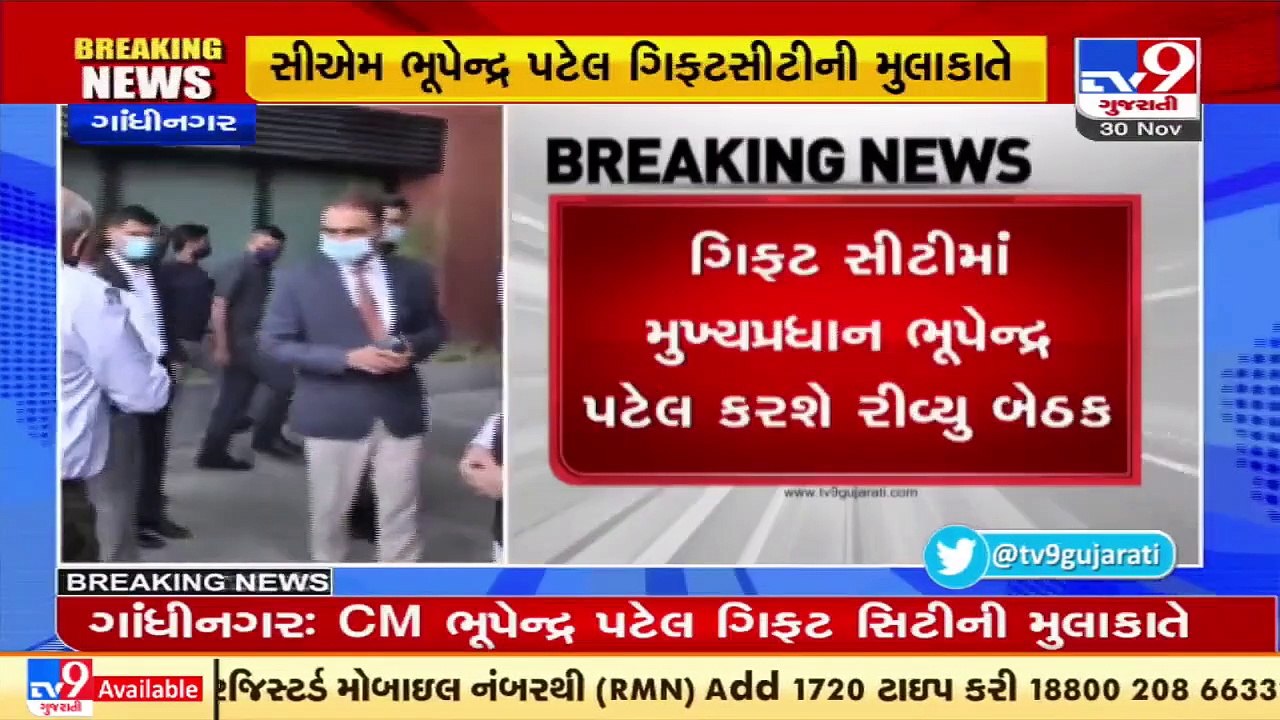Vibrant Gujarat Summit_ CM Patel reaches GIFT City, to hold review meeting shortly _ TV9News