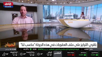 ...ايران ، وما اذا كان بامكان تمديد هذا الأ...
