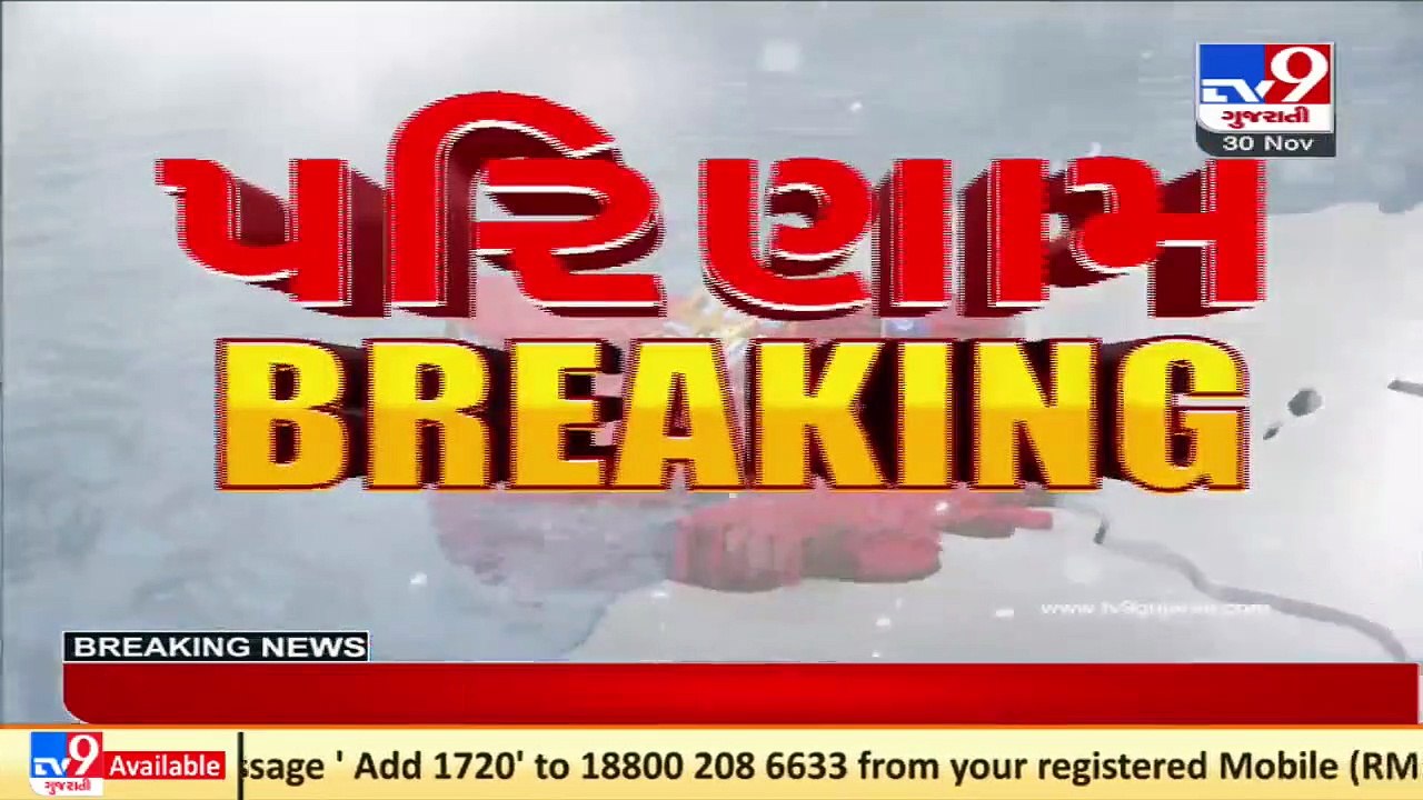 BJP heading towards victory in Vapi Nagar Palika polls _ TV9News