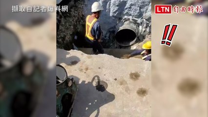 自來水工程發生意外 50歲曾姓工人被吸進水管中不治
