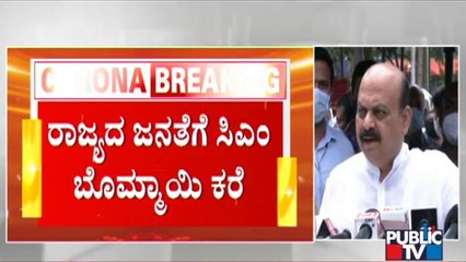 CM Basavaraj Bommai Requests People To Follow Covid Guidelines