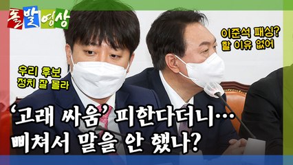 [돌발영상] 새우의 침묵 / YTN