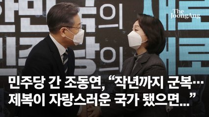 이재명 선대위 새 간판은 청년·워킹맘·안보 전문가...송영길 "직접 설득"