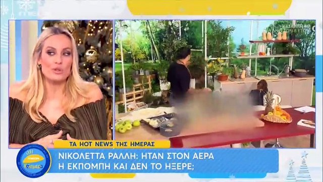 Mega Καλημέρα: «Το σκηνικό με την Ράλλη δεν μου φάνηκε λάθος, αλλά μία στημένη φάρσα…»!