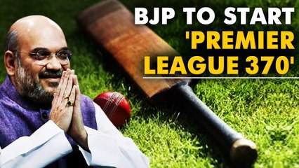 Download Video: BJP to start premier league named after Article 370 in Amit Shah's seat | Oneindia News