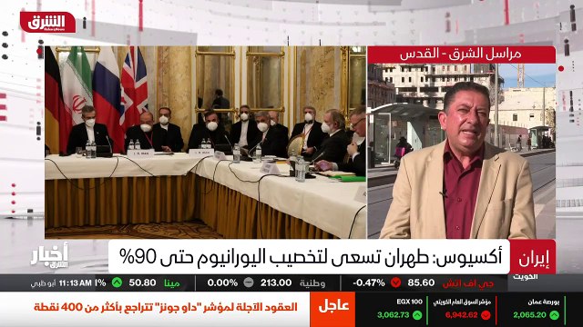 ...وقت الجد الايراني لتخصيب اليورانيوم و ال...