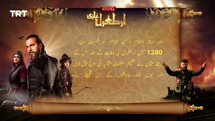 Ertugrul Ghazi Urdu - Episode 58- Season 5