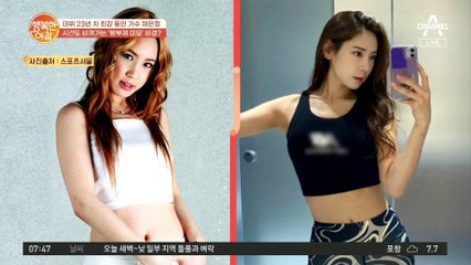 최강 동안 1세대 아이돌 채은정의 몸매 관리 비결!