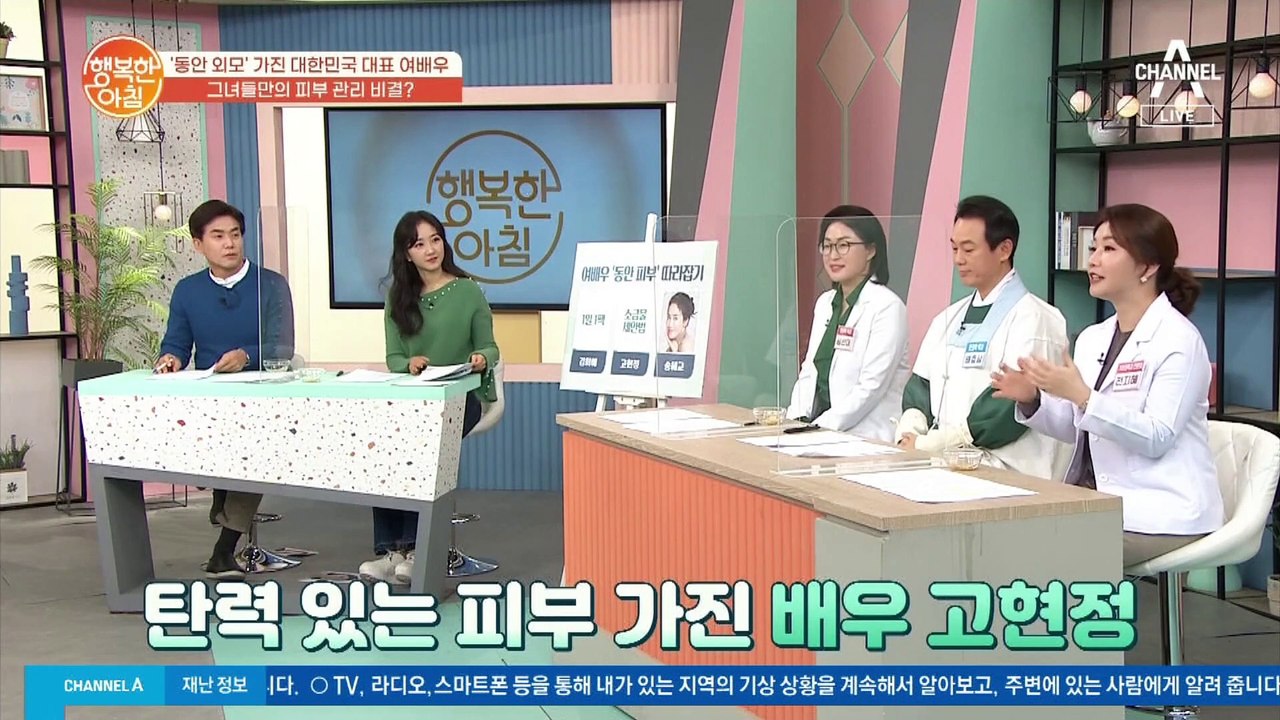 50대 같지 않은 '대표 동안' 고현정&이영애의 피부 관리법