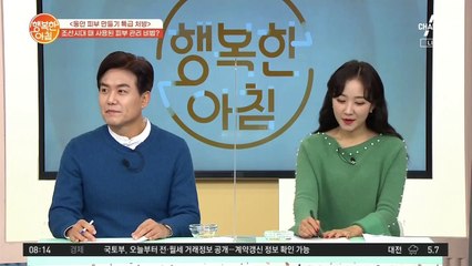 동안 피부 만드는 특급 처방! ▶구기자 미용수◀