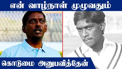 I have been colour discriminated all my life, says L Sivaramakrishnan | OneIndia Tamil