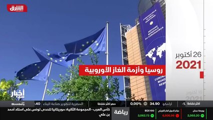 ...بولندا ألمانيا وأكدت أن الخطوة مرتبطة با...