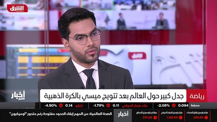 ...أكثر من مئة وسبعون صحفي حول العالم ، قاد...