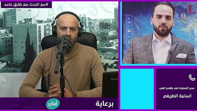 طقس العرب: منخفض جوي مرتقب.. أمطار وانخفاض كبير على درجات الحرارة.