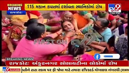 Local residents of Ankurnagar society outrage as the main road map shows 115 building deductions