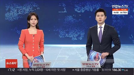 Скачать видео: '50억 뇌물 의혹' 곽상도 내일 구속 기로