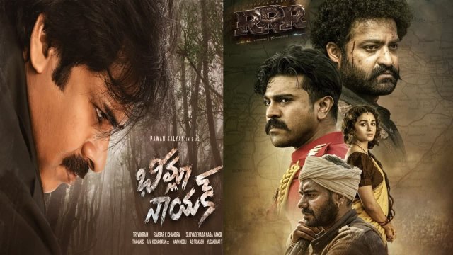 RRR Trailer : RRR Official Trailer Release Date Announced | Bheemla Nayak || Filmibeat Telugu