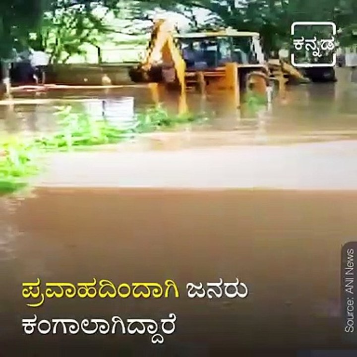 Dramatic Visuals From Floods In South India.