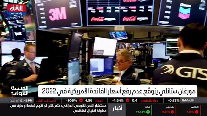 ...اللجنة المصرفية في مجلس الشيوخ الاميركي ...