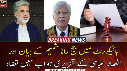 Contradiction between the statement of Justice Rana Shamim and the written reply of Ansar Abbasi
