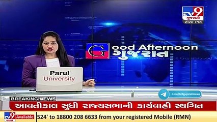 Sabarmati pollution_HC orders to disconnect 7 more industrial drainage connections_Tv9GujaratiNews