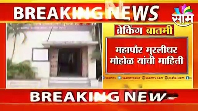 School Reopen Update | पुण्यात शाळा सुरु करण्याचा निर्णय लांबणीवर, पाहा सविस्तर बातमी | Sakal Media