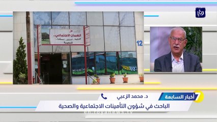 باحث اجتماعي لـ"أخبار السابعة": رواتب العجز فيها ظلم للمصابين