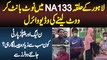 Halqa NA-133 - Paise De Kar Vote Lene Ki Video Viral - PMLN vs PTI, Kaun Ziada Paisa Laga Raha Hai?