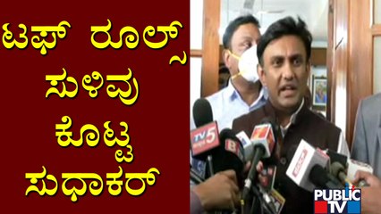 Health Minister K Sudhakar Hints At Enforcing Tough Rules