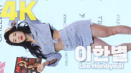 [MAXQ] 개그우먼 출신 '슈퍼맘' 이한별(Lee Hanbyeol), 맥스큐 화보촬영 / 디따