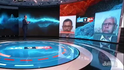 ...ال اتجاهات...