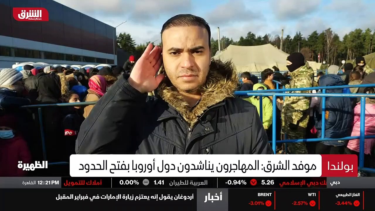 ...لوكاشينكا باستغلال ورقة هؤلاء المهاجرين ...