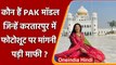 Kartarpur Sahib Gurdwara में फोटोशूट कराने वाली Pakistani Model ने मांगी माफी | वनइंडिया हिंदी
