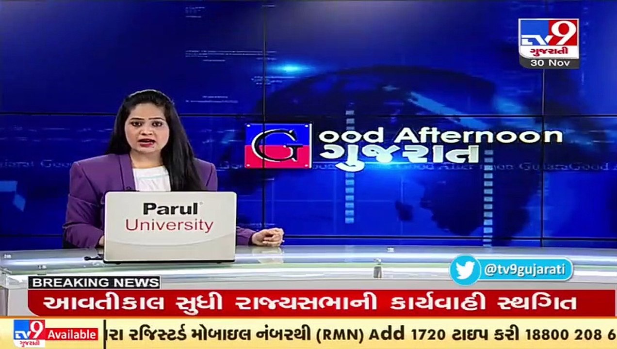Contaminated water samples collected from ward No.12, Rajkot results negative_ Gujarat _Tv9News
